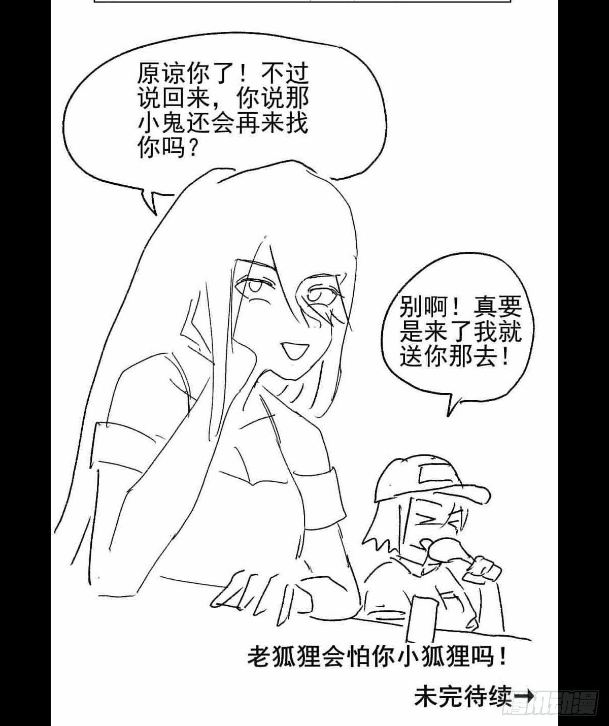 全一话