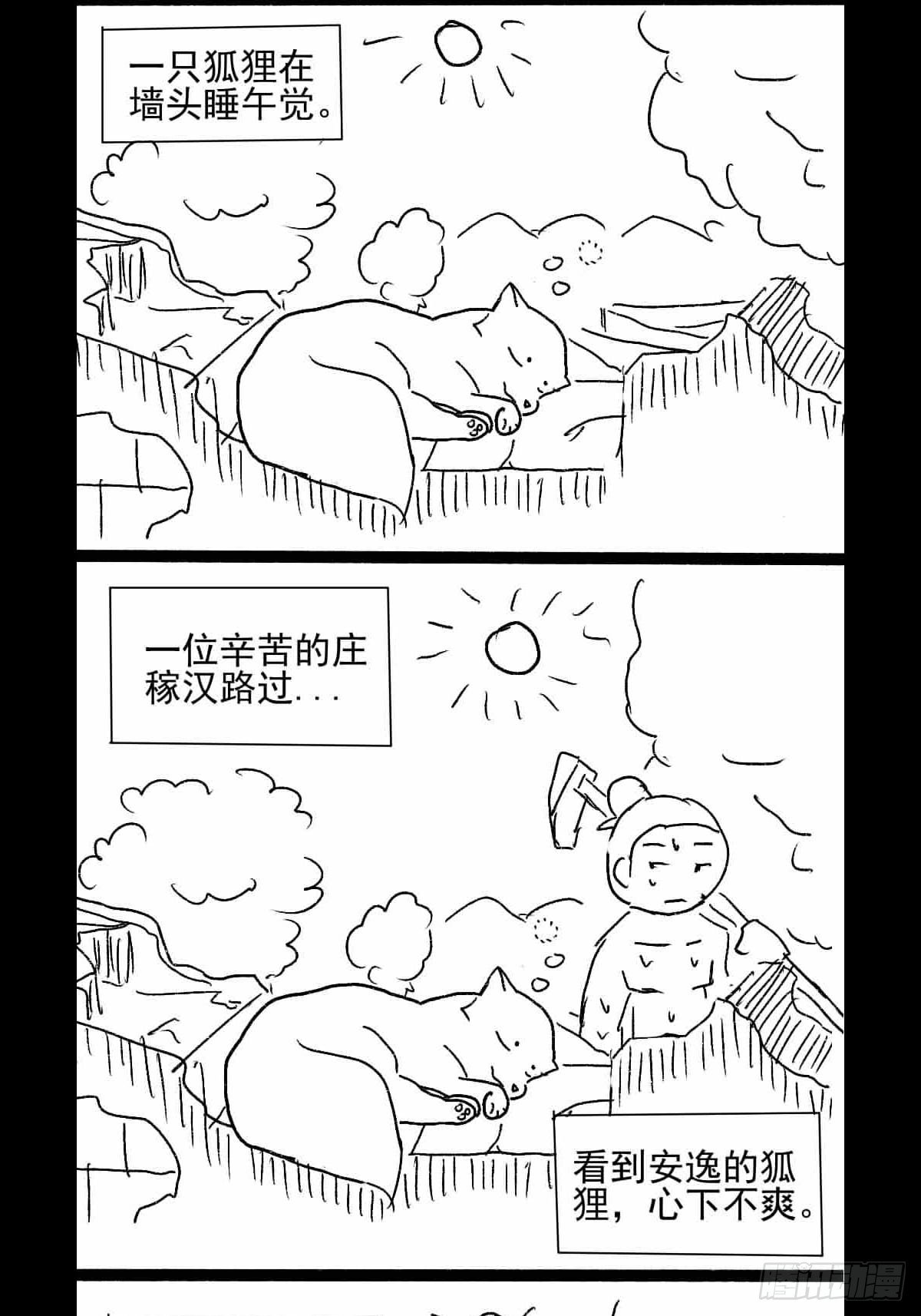全一话