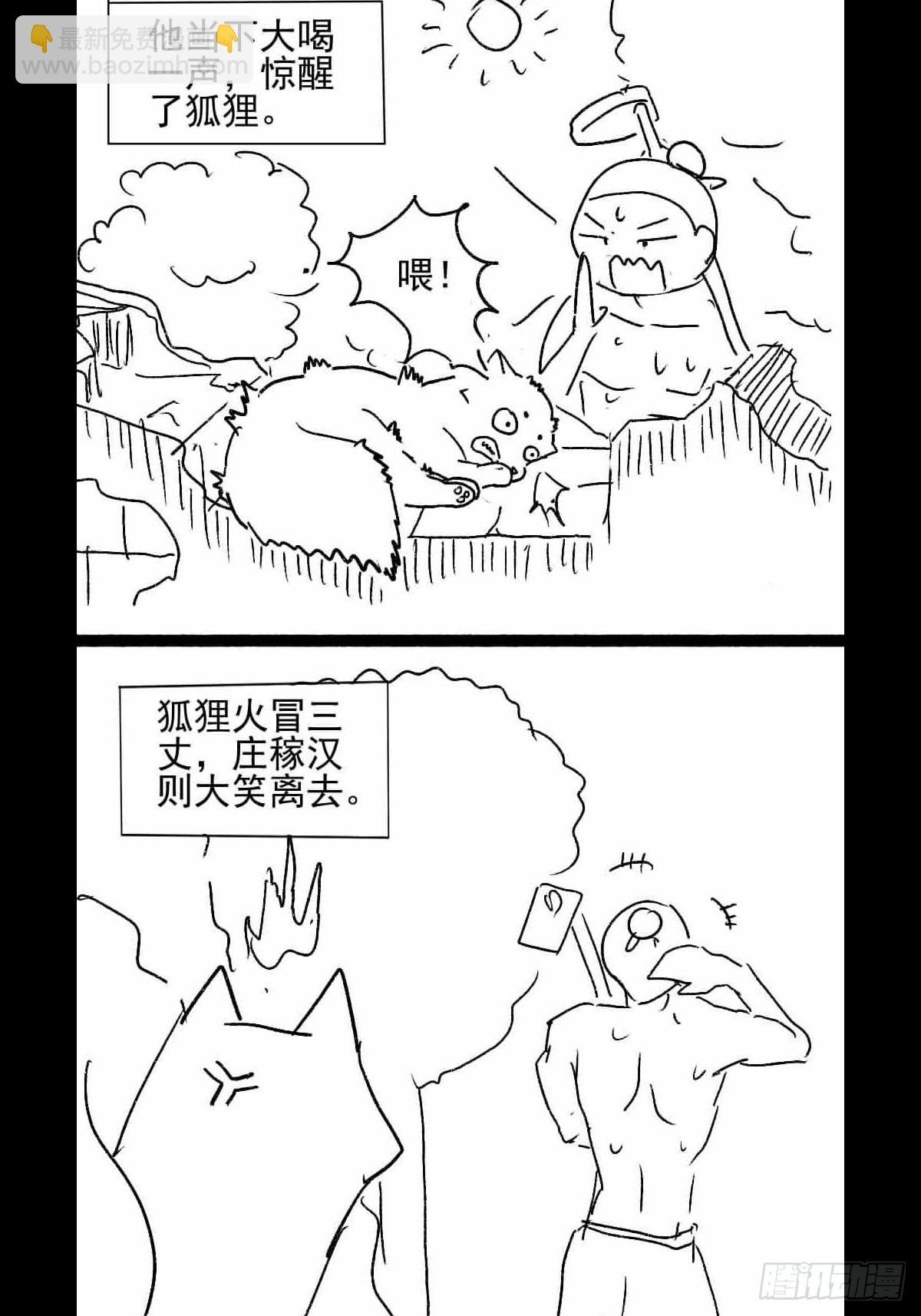 全一话