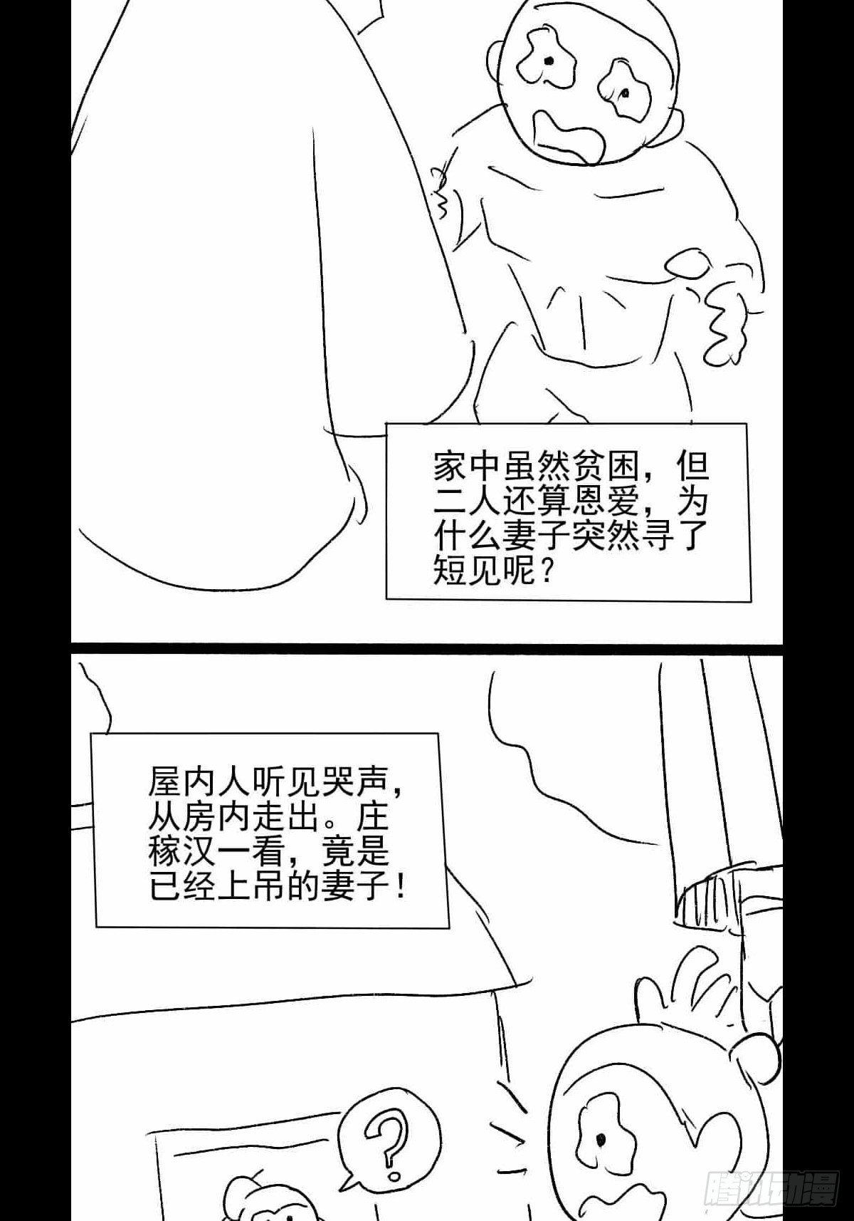 全一话