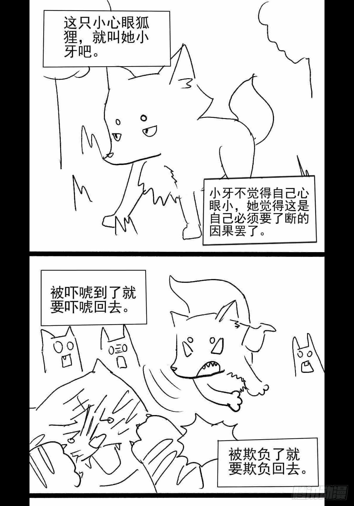 全一话
