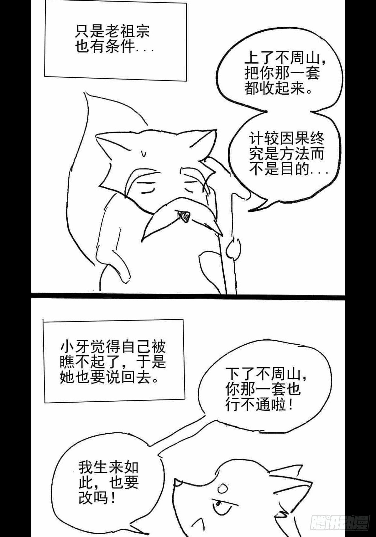 全一话