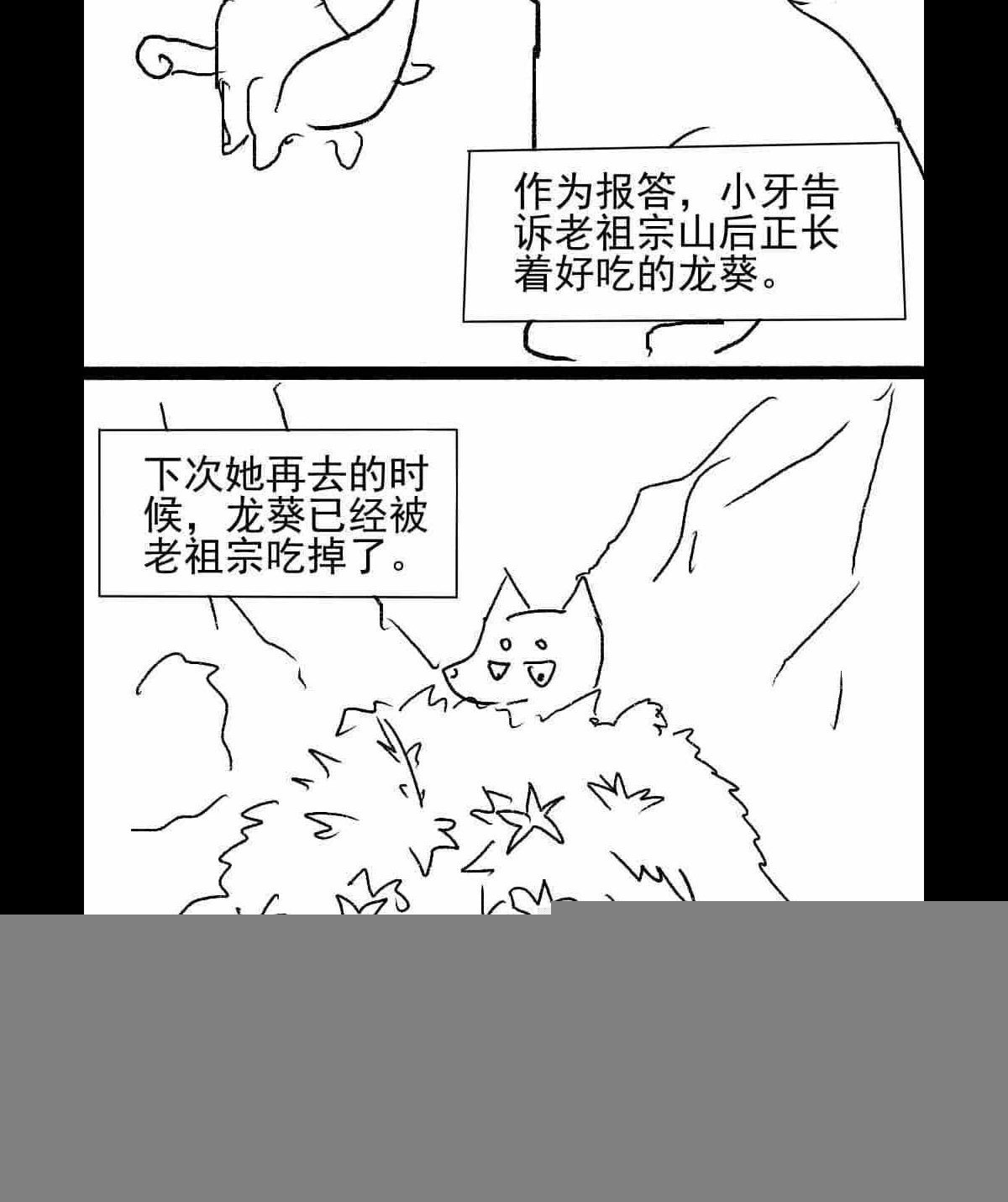 全一话
