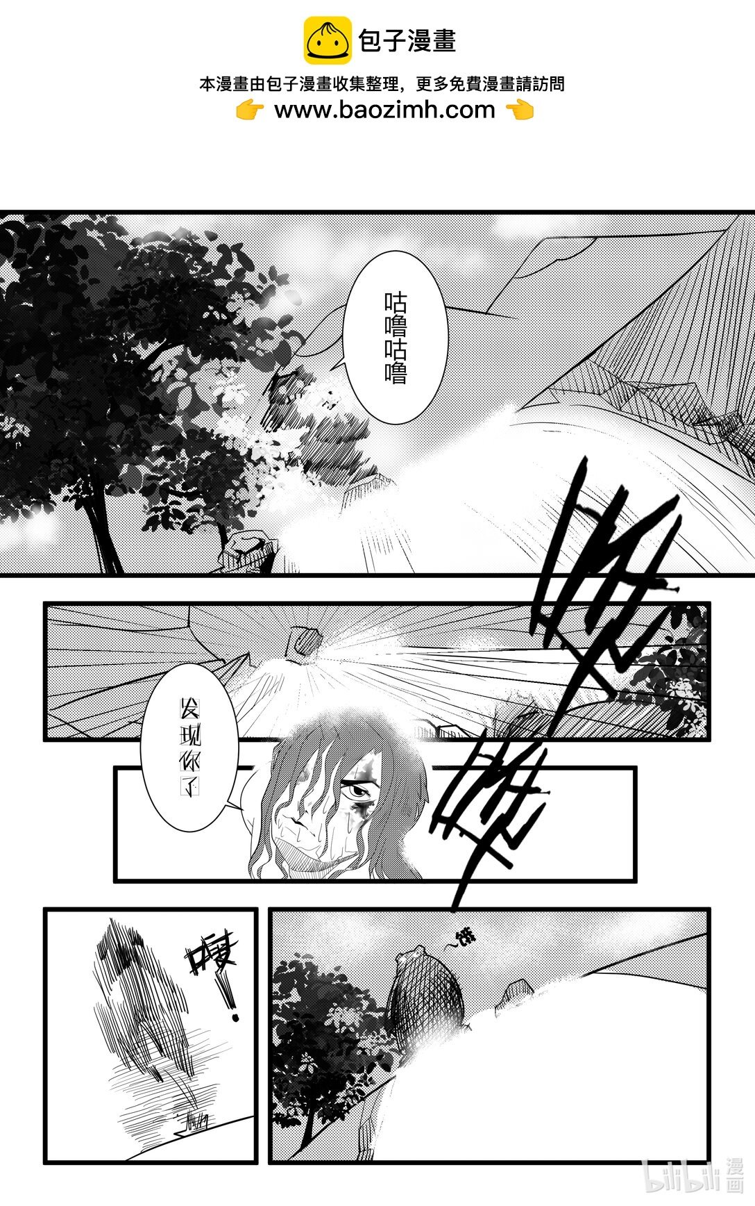 第一话 罐头