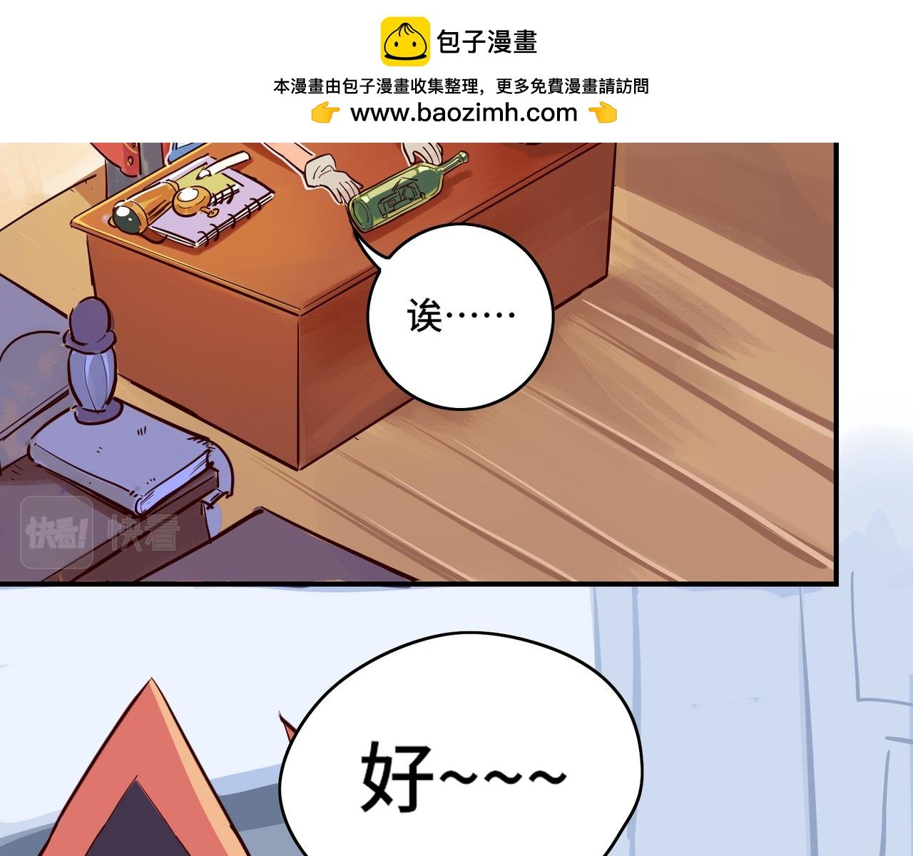 第一个回忆