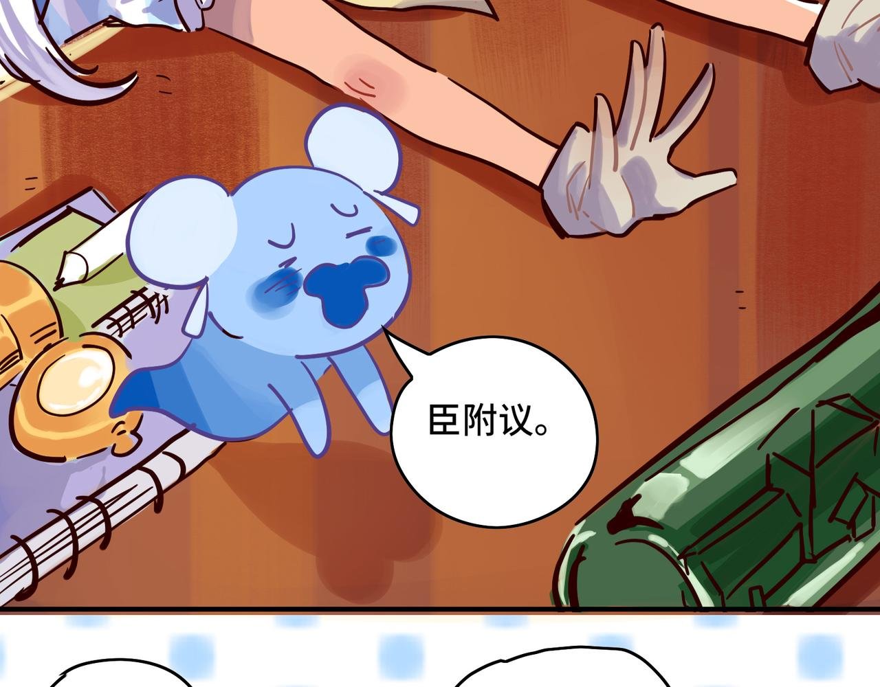 第一个回忆