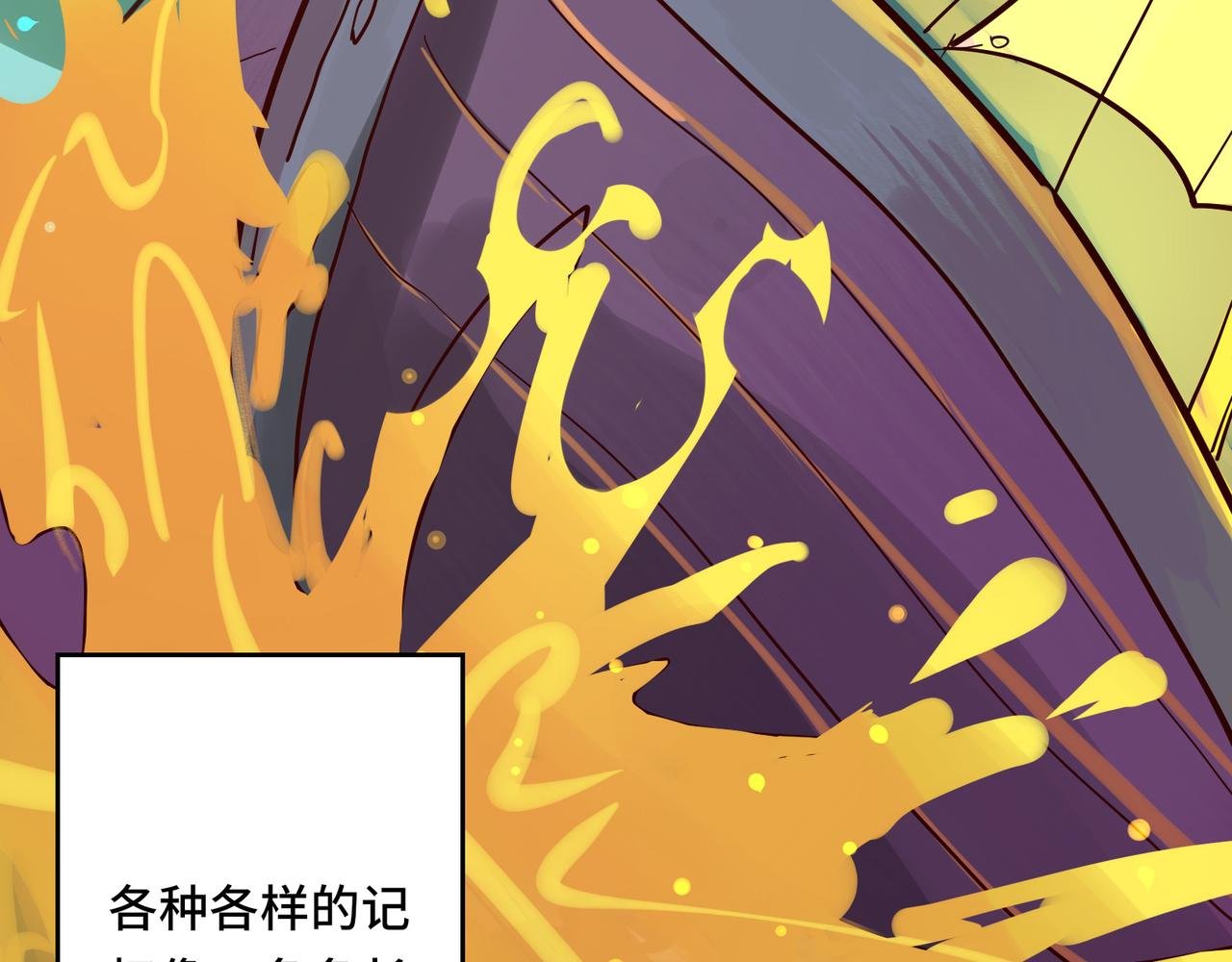 第一个回忆