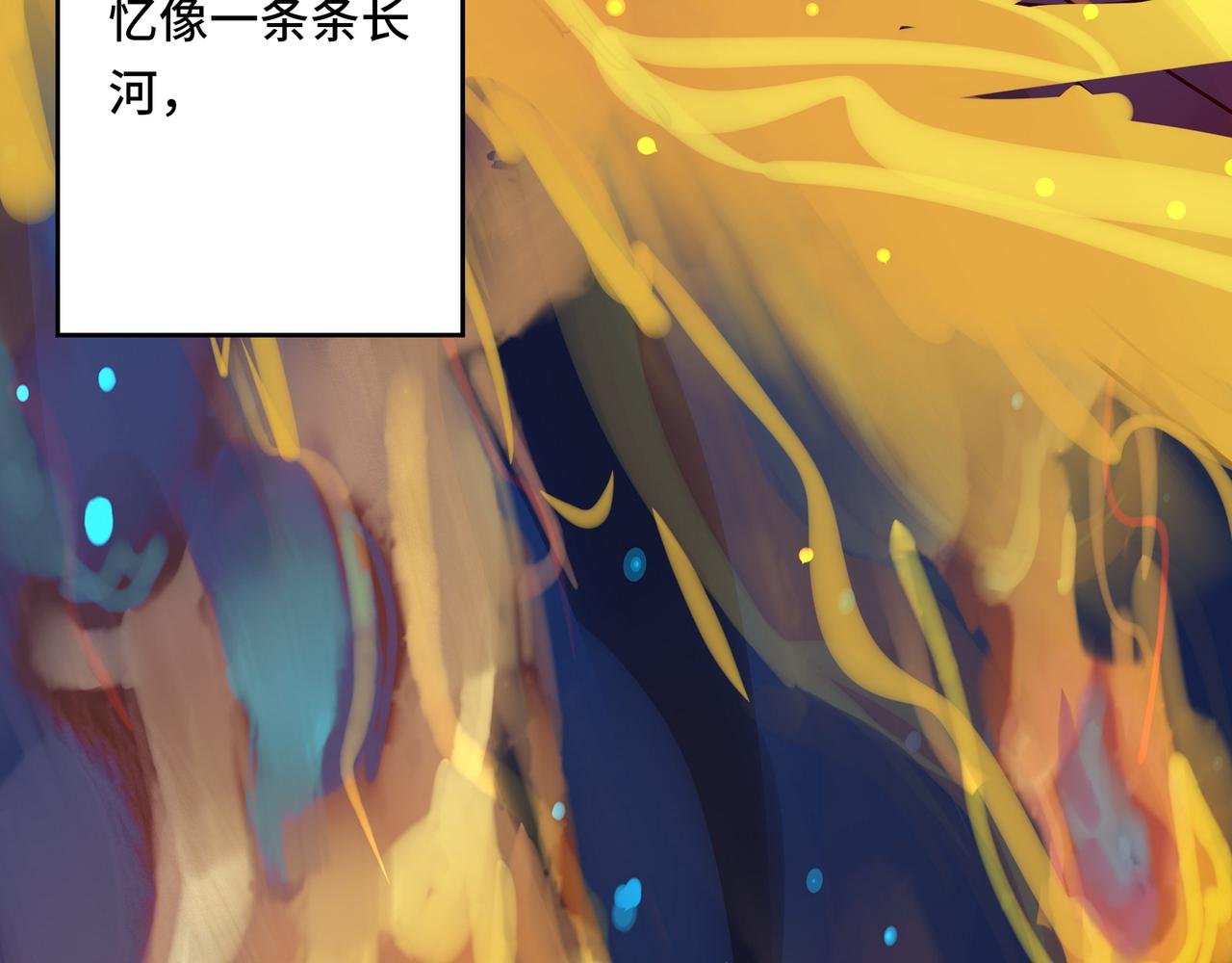 第一个回忆