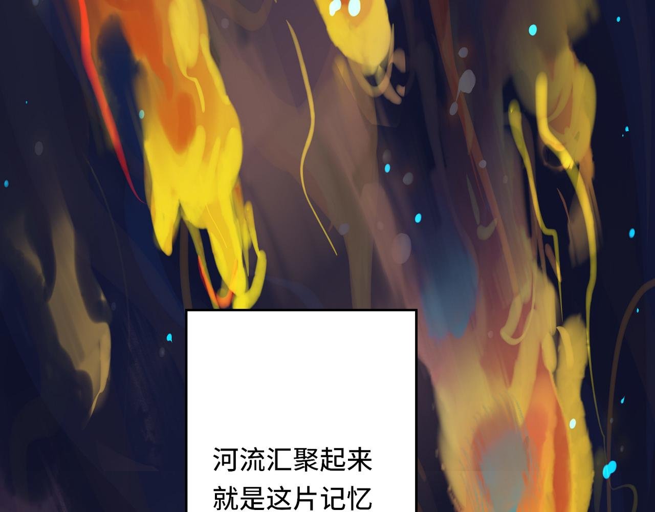 第一个回忆