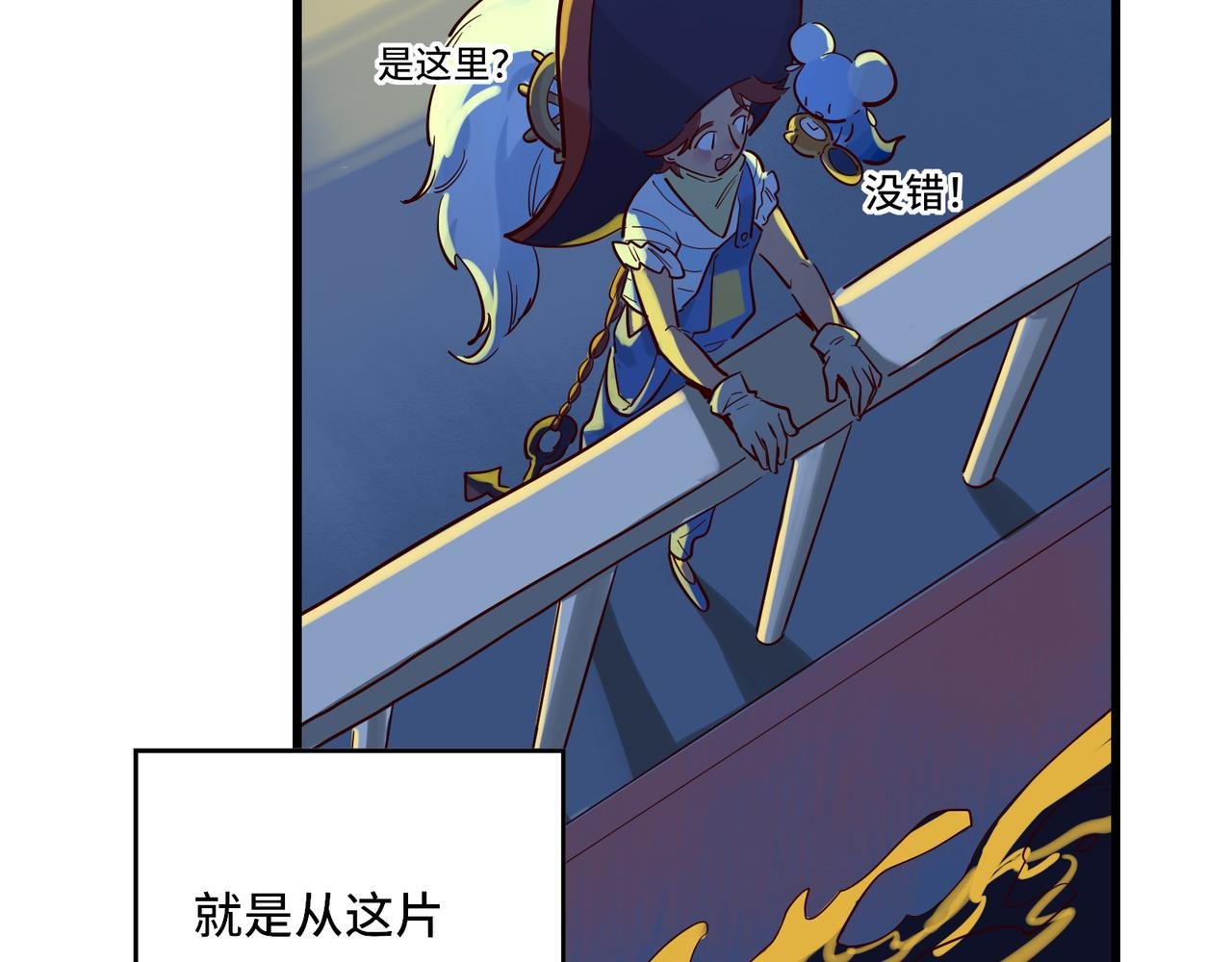 第一个回忆