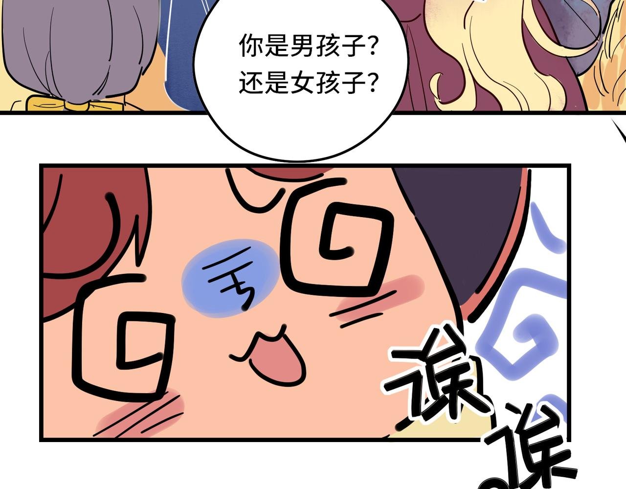 第一个回忆