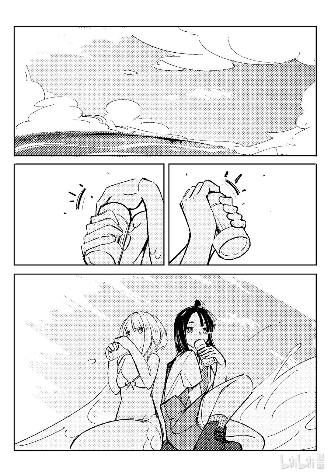 01 少女和人鱼