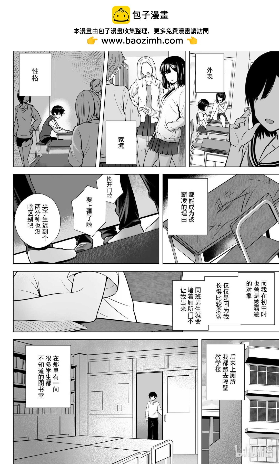 罪 罪