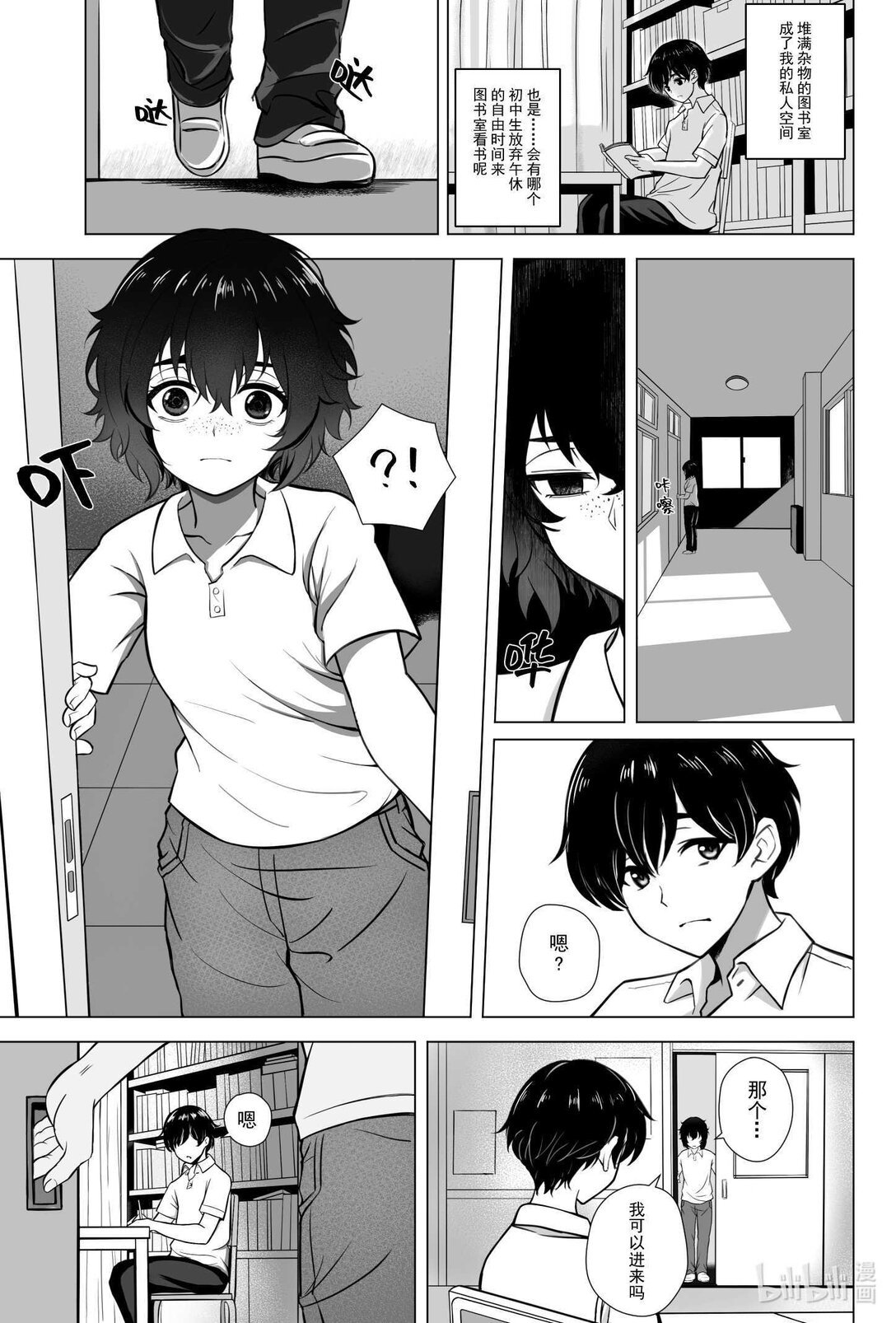 罪 罪