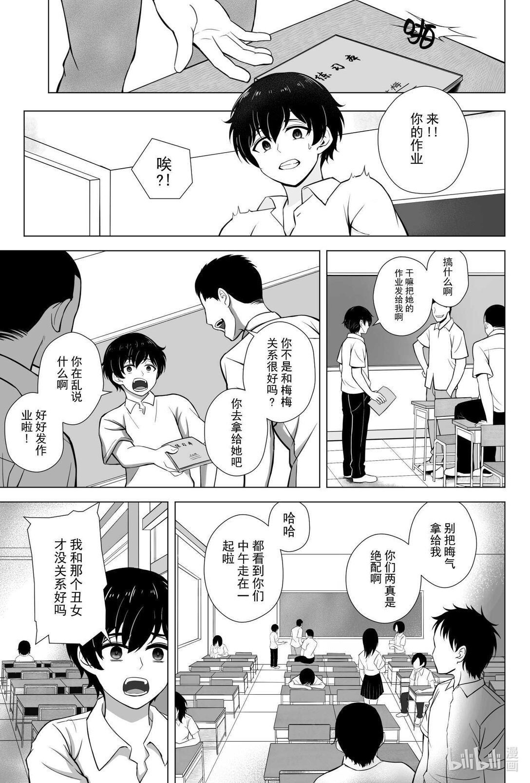 罪 罪