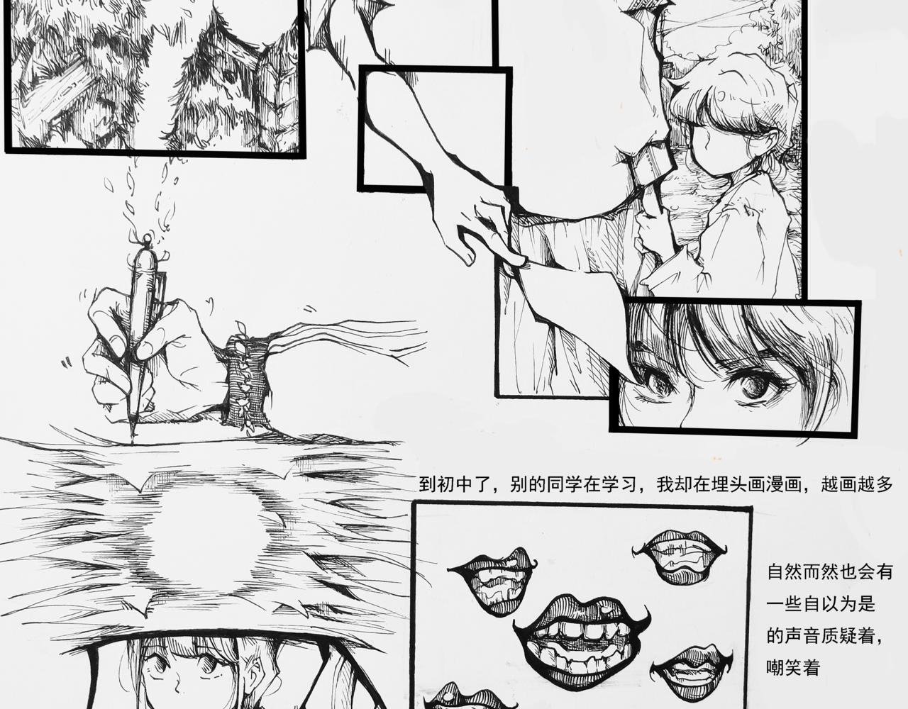 第一话 阳光