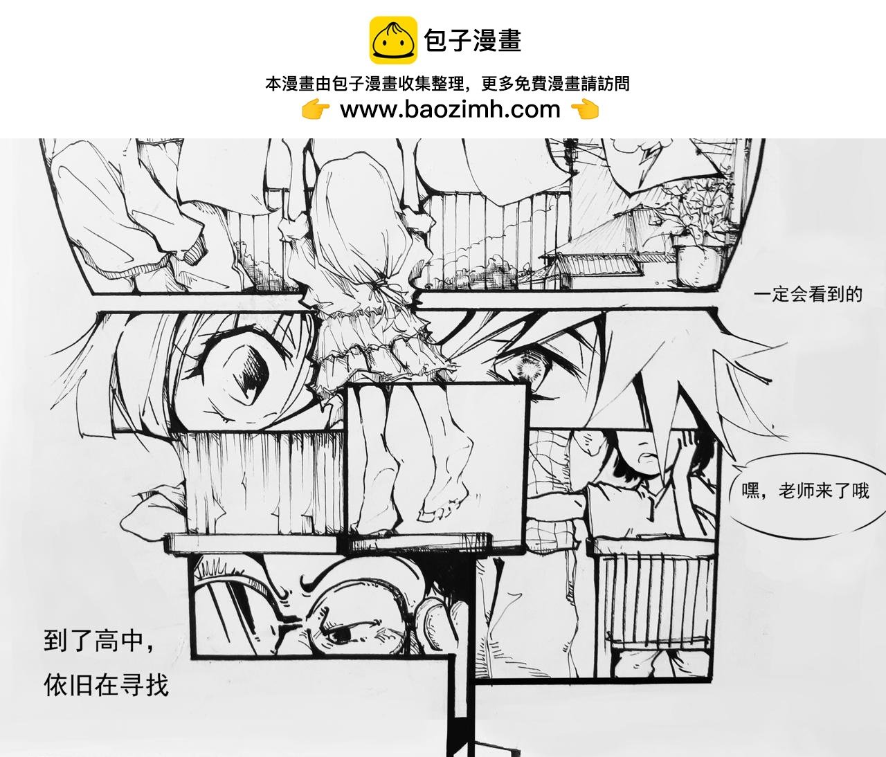 第一话 阳光
