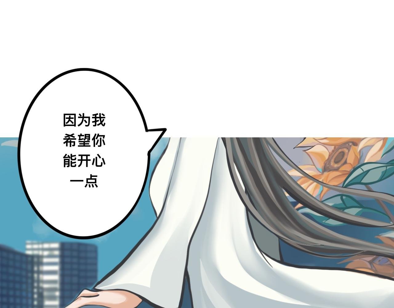 结束的开始