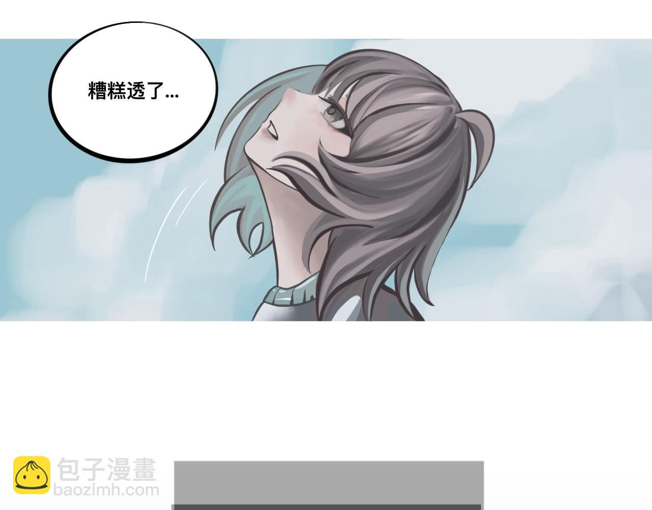 结束的开始