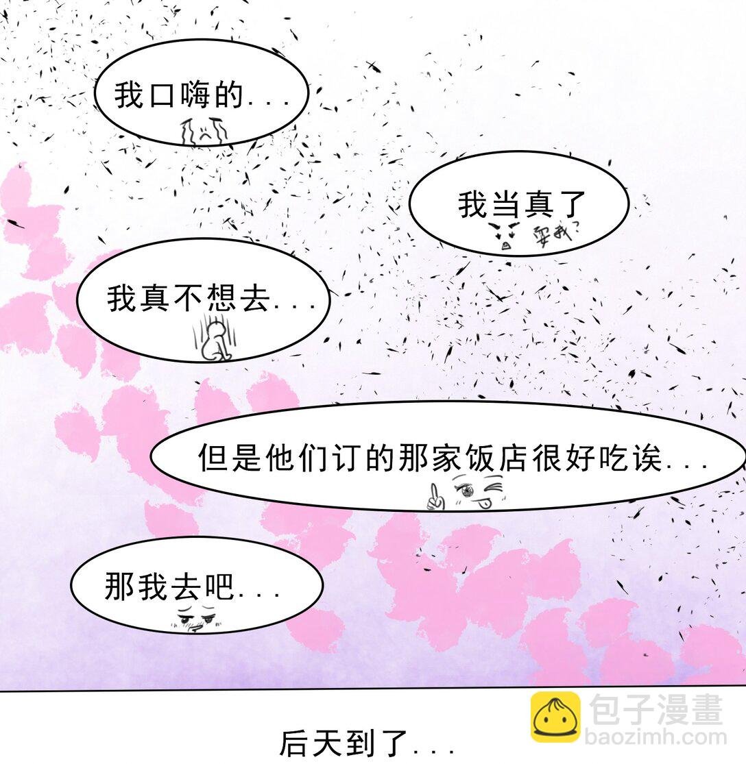 001 相遇