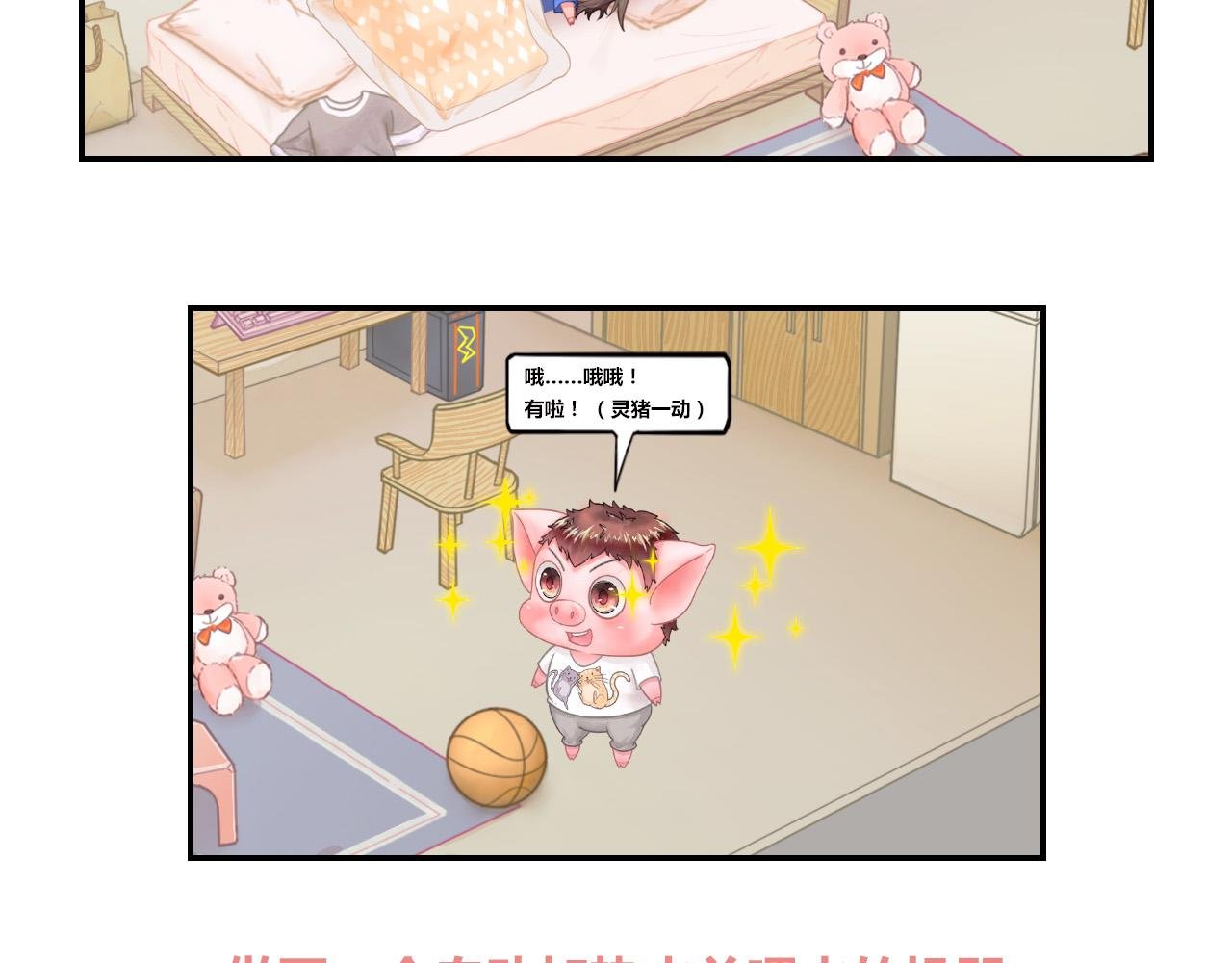 喵喵生病了