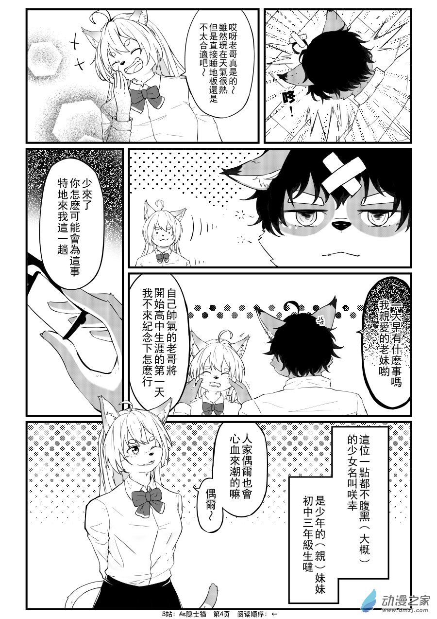 第01话