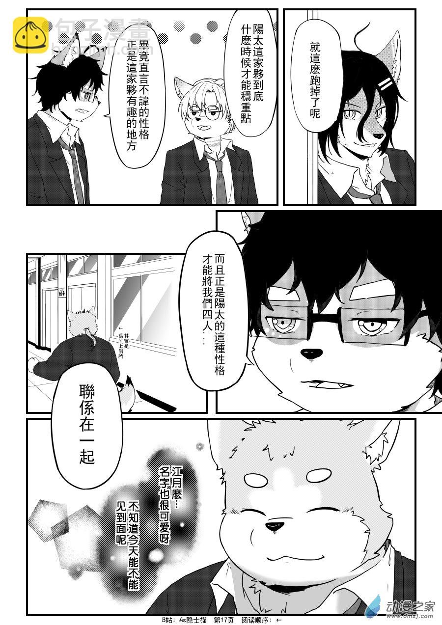 第01话