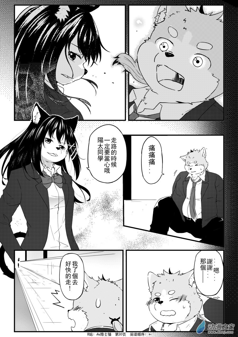 第01话