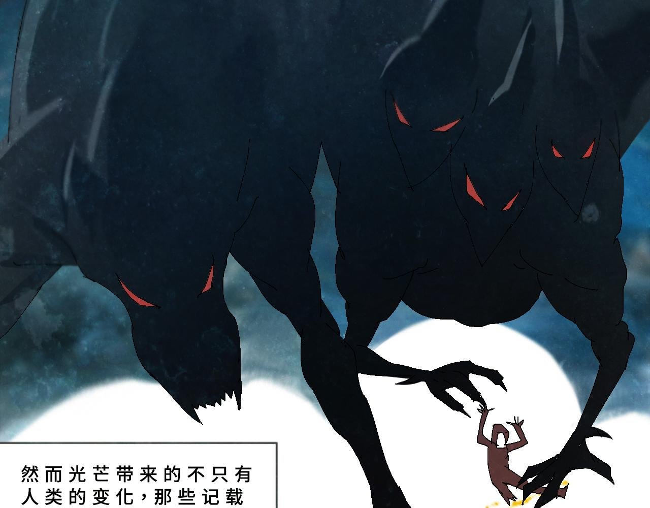 命运起航？