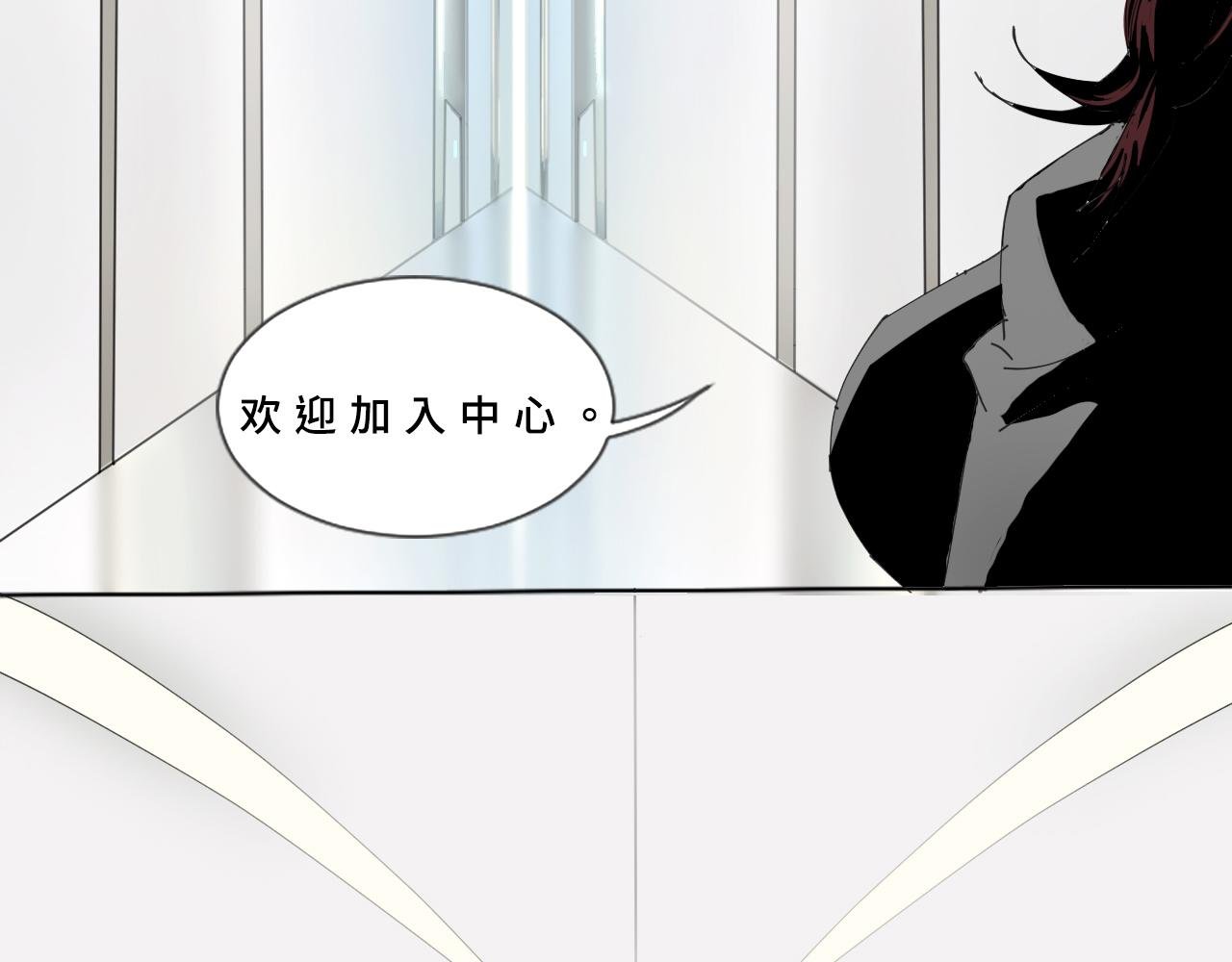 命运起航？