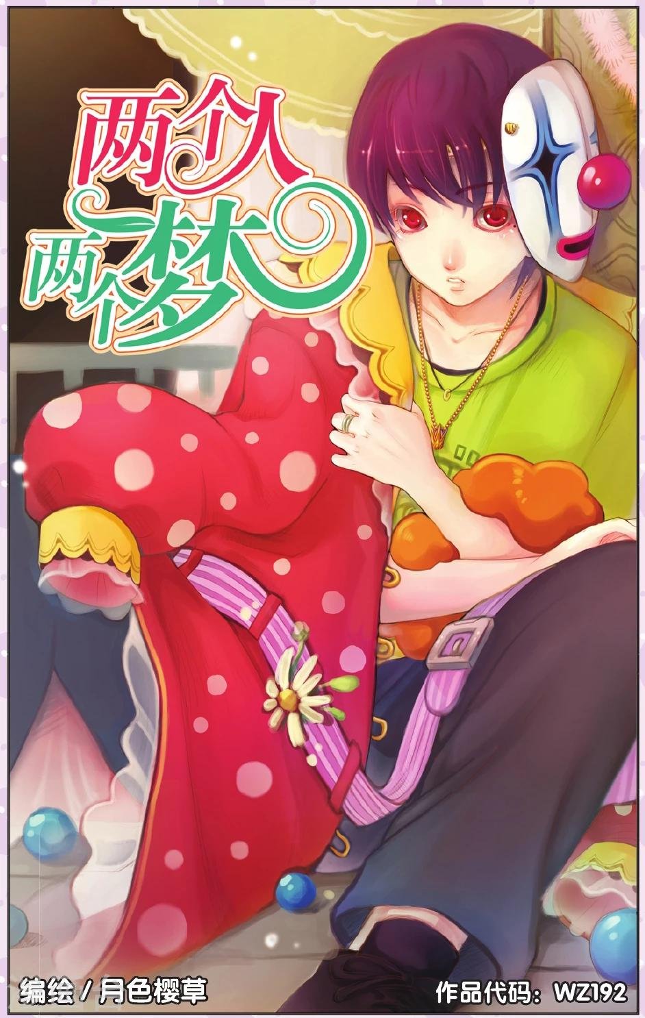 全一话