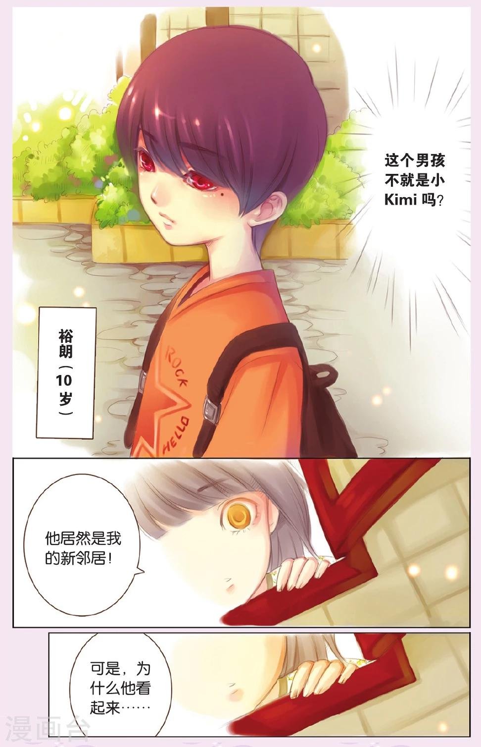 全一话