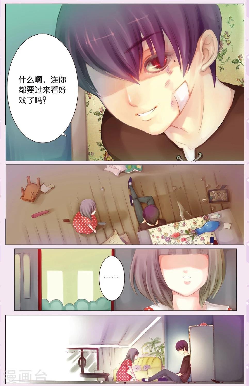 全一话