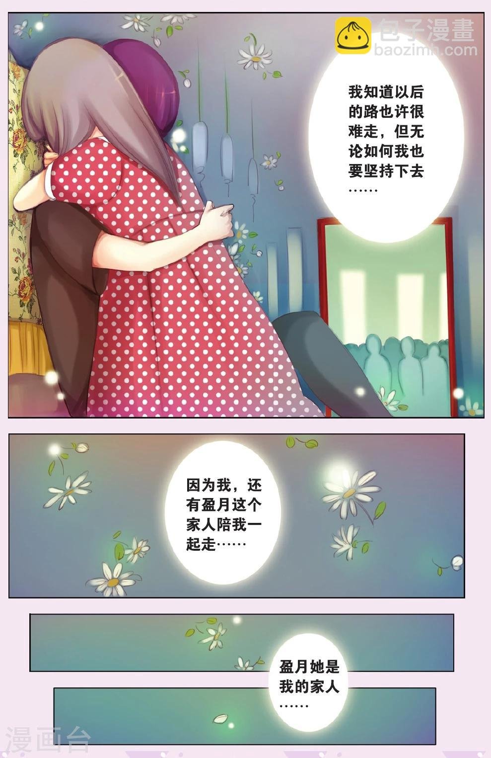 全一话