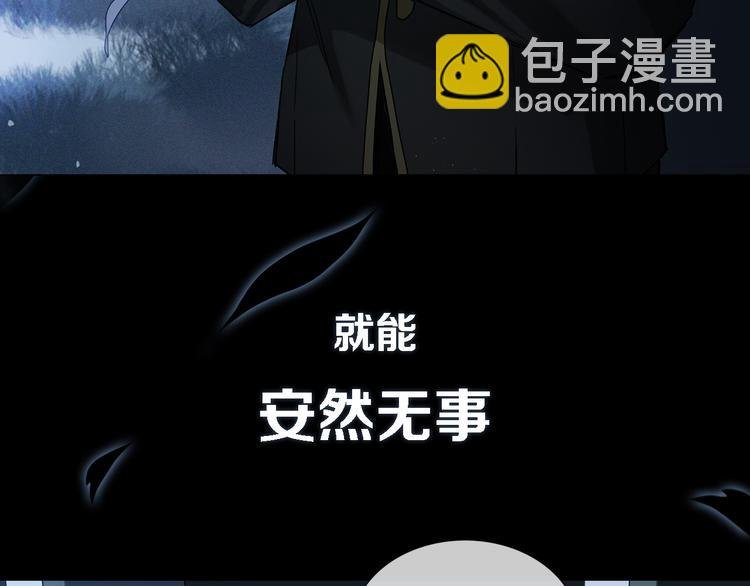 序章 只有你的心跳