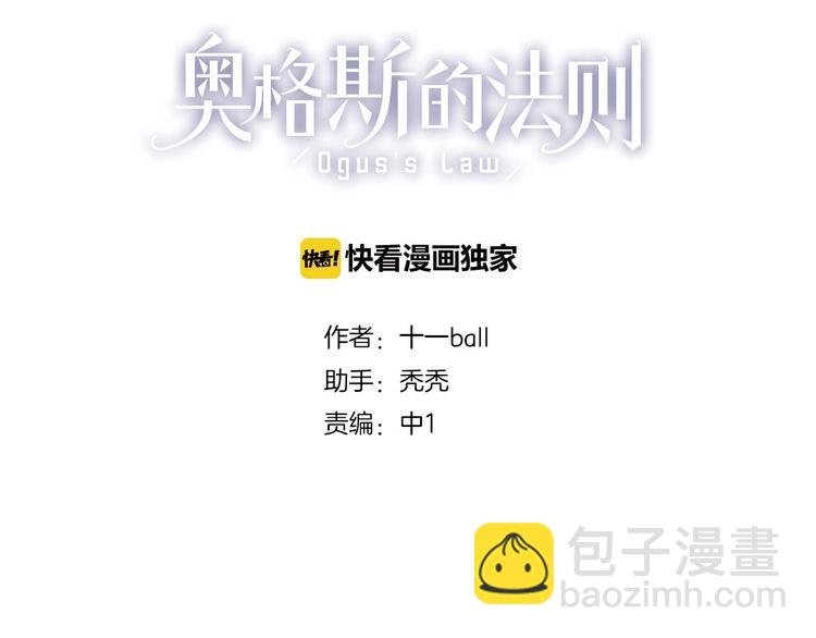 第9话 黄昏下靠近