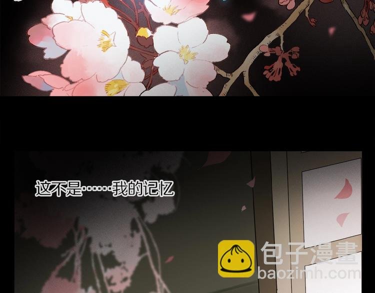第9话 黄昏下靠近