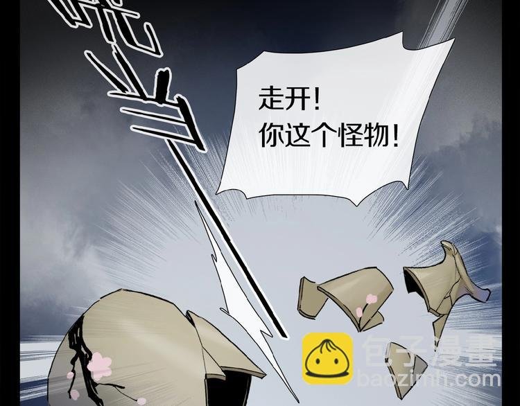 第9话 黄昏下靠近