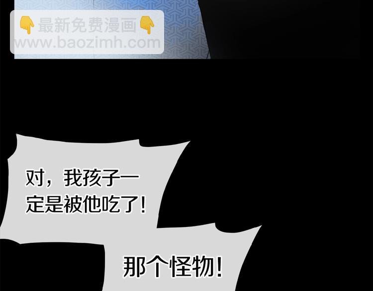 第9话 黄昏下靠近