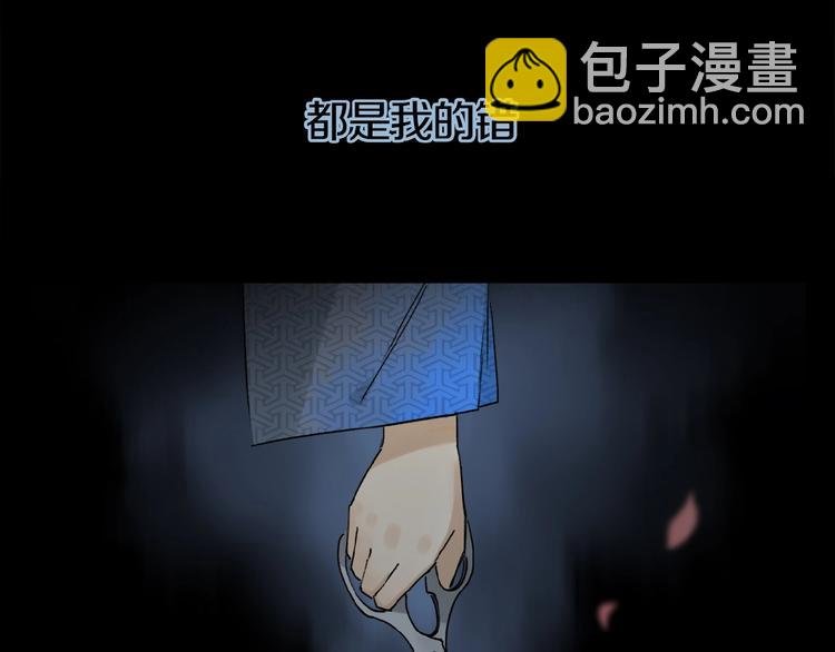 第9话 黄昏下靠近