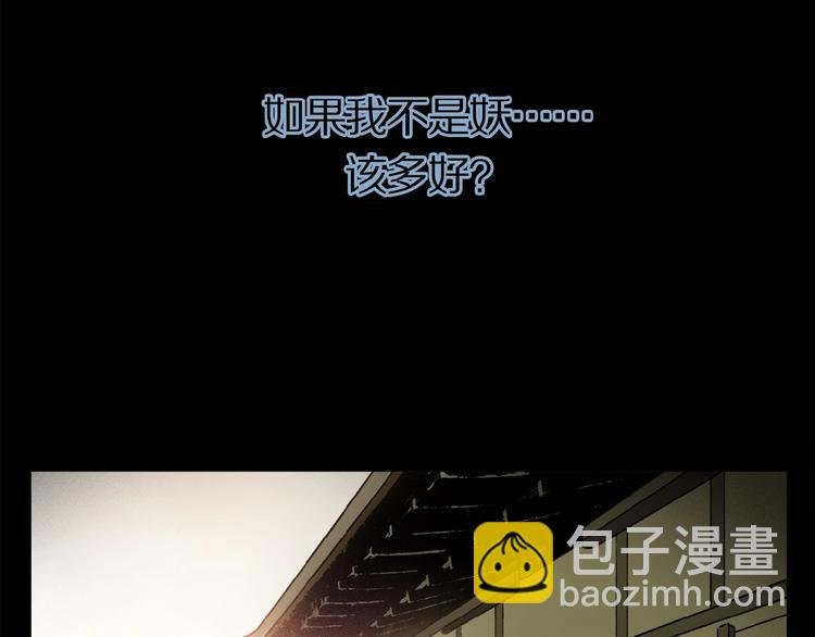 第9话 黄昏下靠近