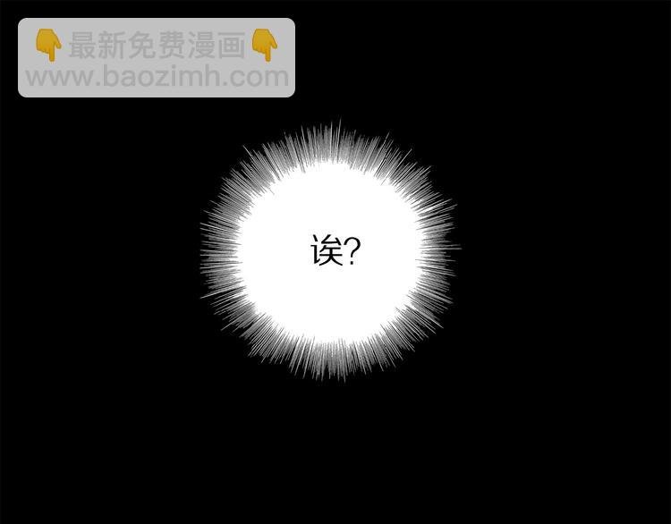 第9话 黄昏下靠近