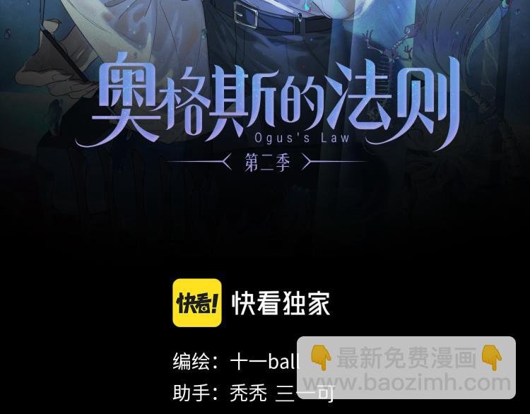 第44话 相遇