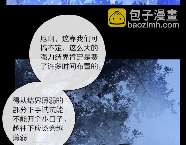 第44话 相遇