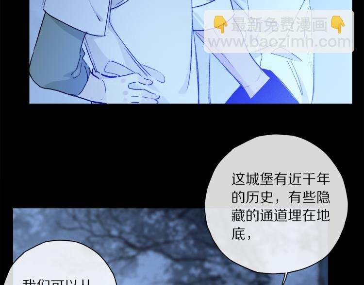 第44话 相遇