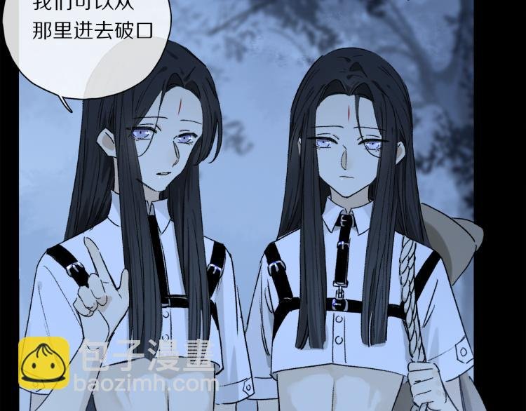第44话 相遇