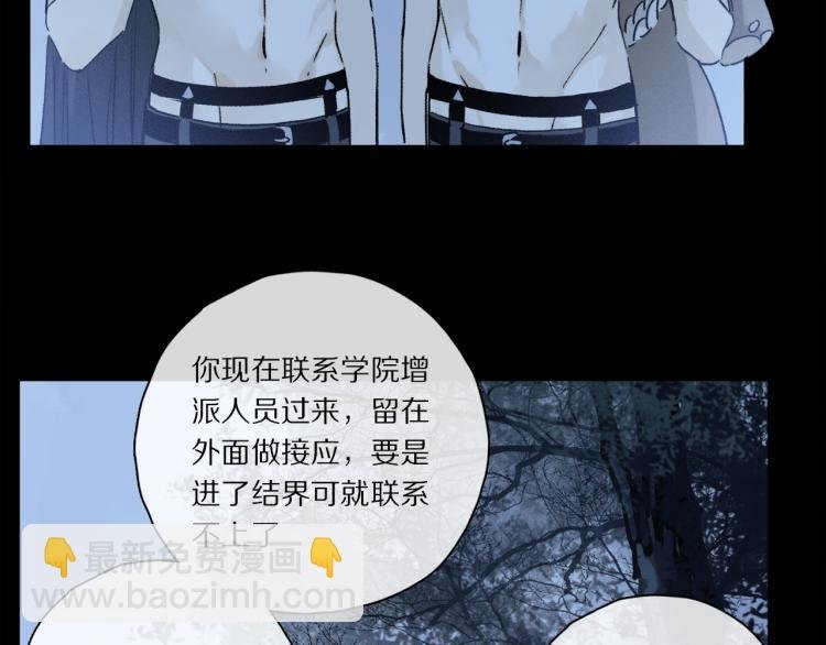 第44话 相遇