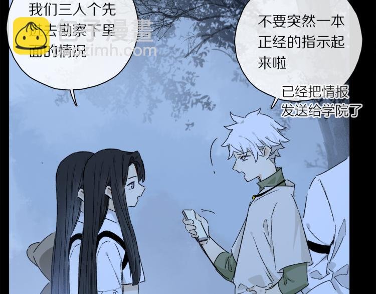 第44话 相遇