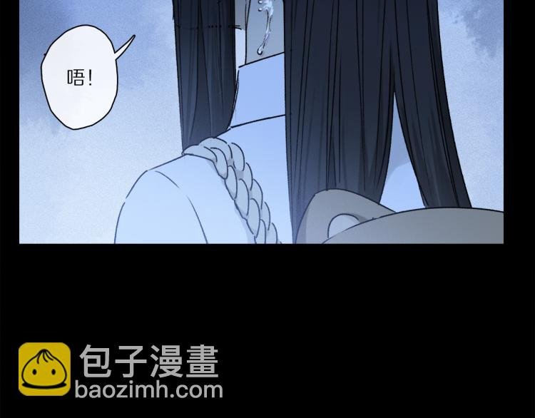 第44话 相遇