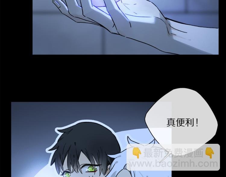 第44话 相遇